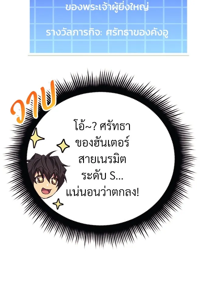 หน้า 91
