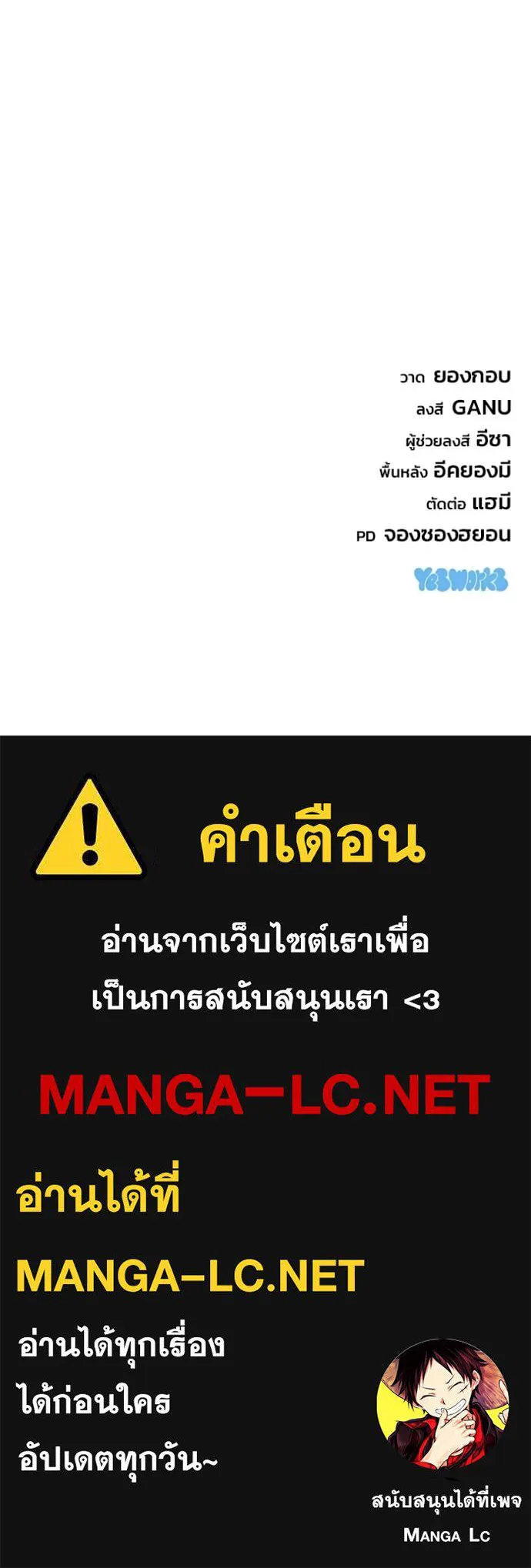 หน้า 157