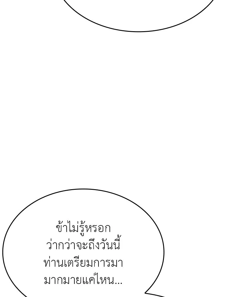 หน้า 170