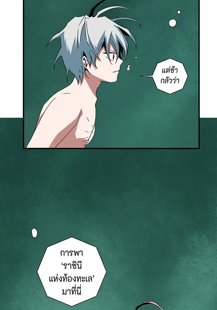 หน้า 109