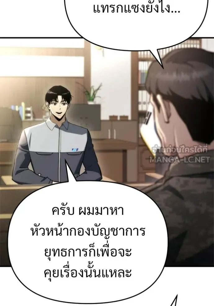 หน้า 137