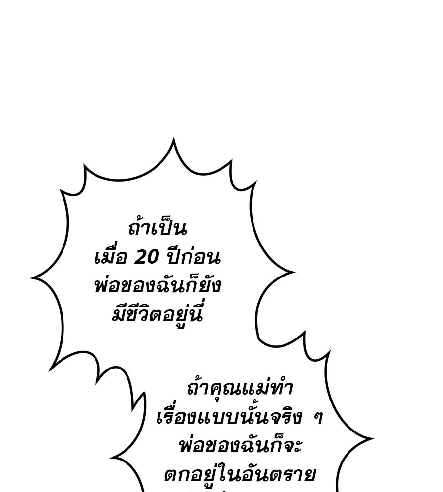 หน้า 163