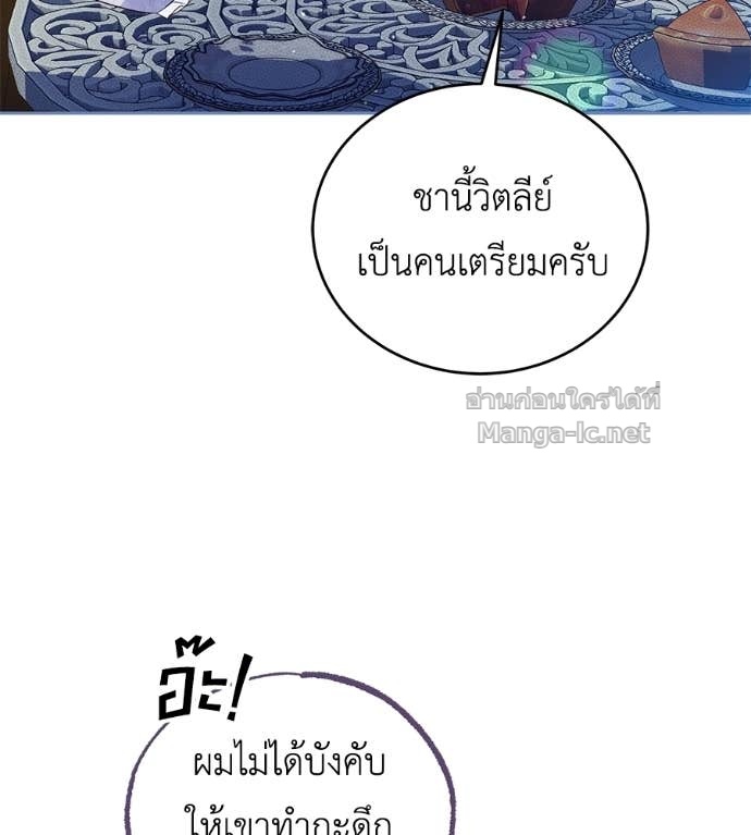 หน้า 104