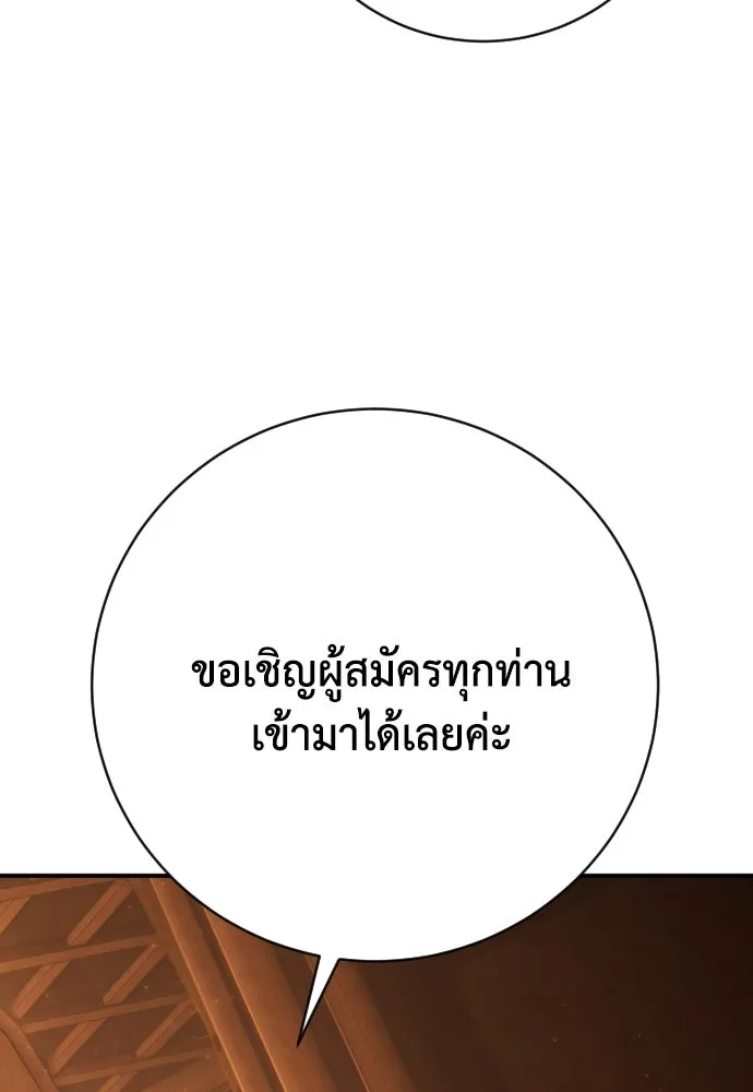 หน้า 109