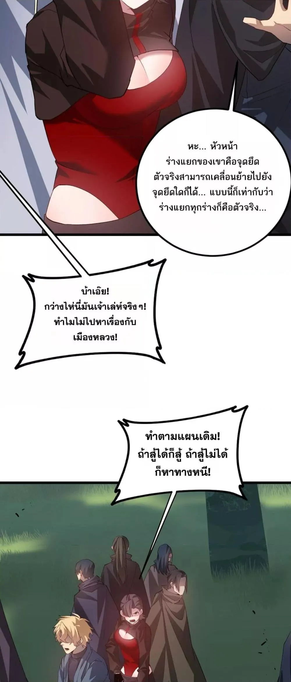 หน้า 40