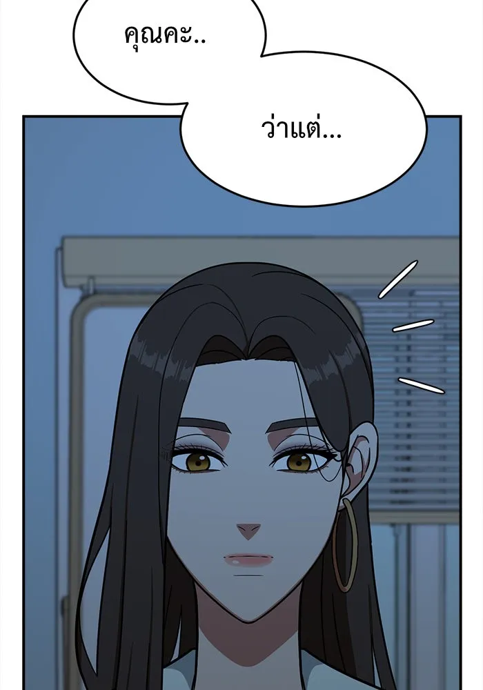 หน้า 136