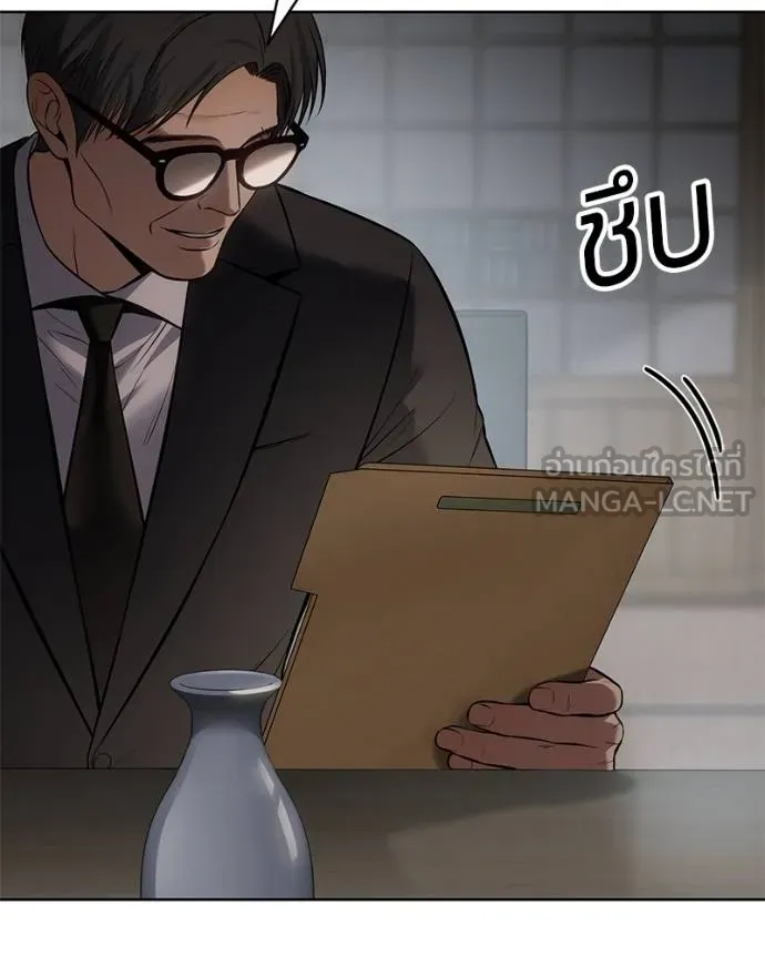 หน้า 119