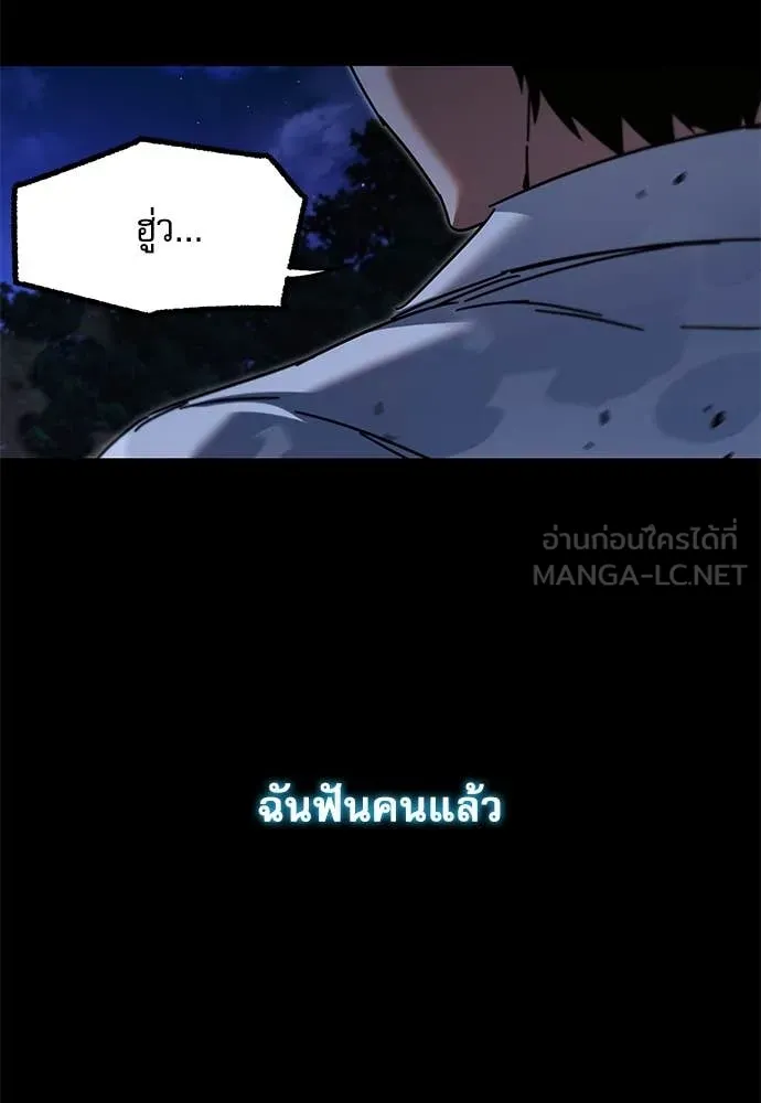 หน้า 133
