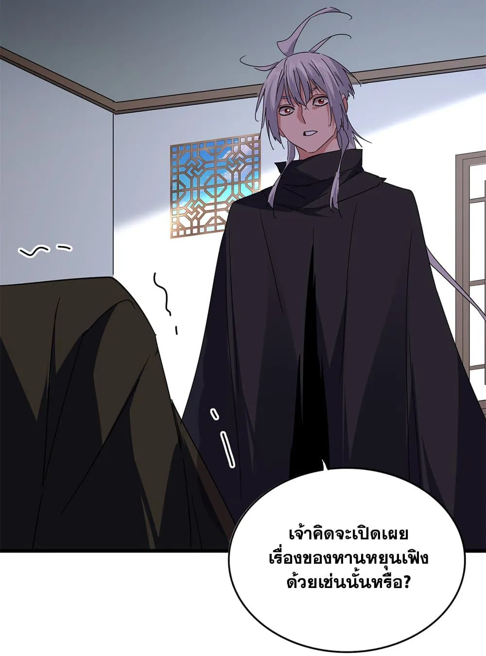 หน้า 28