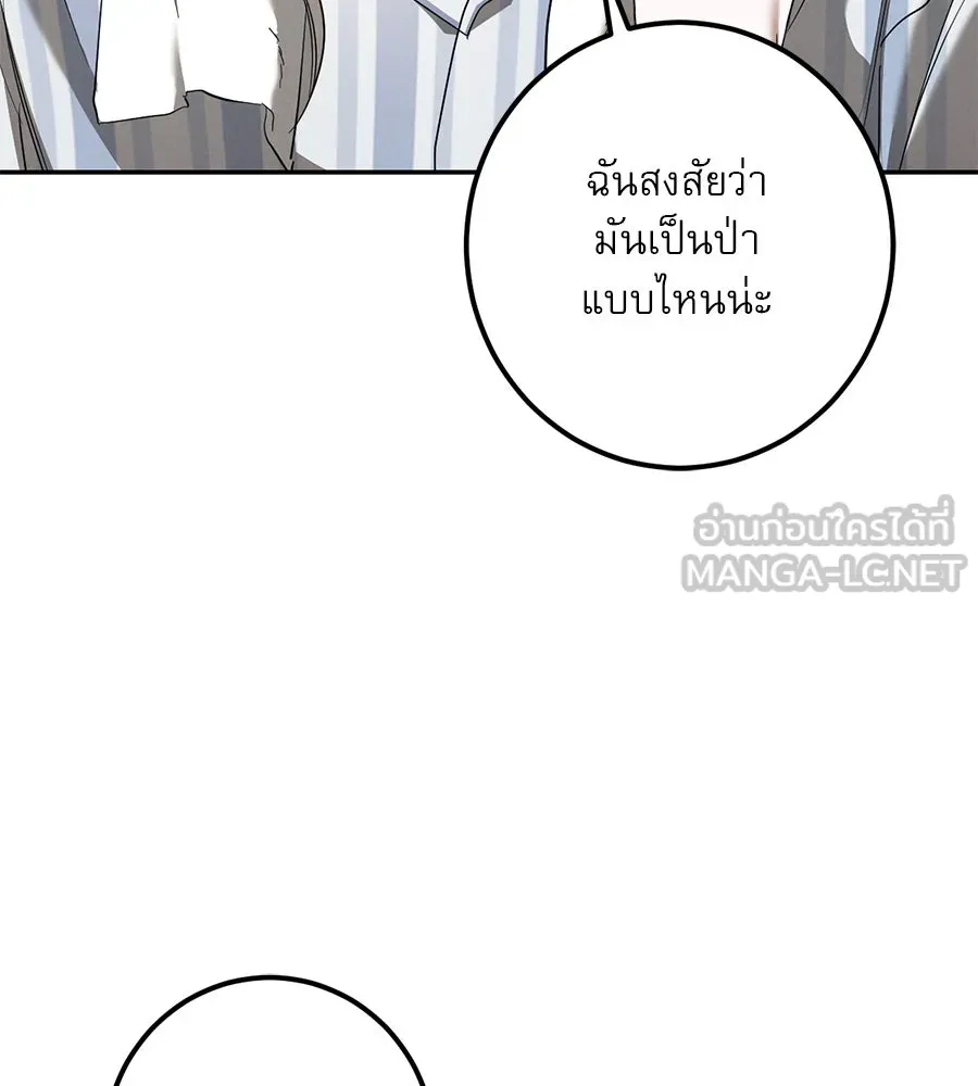 หน้า 135