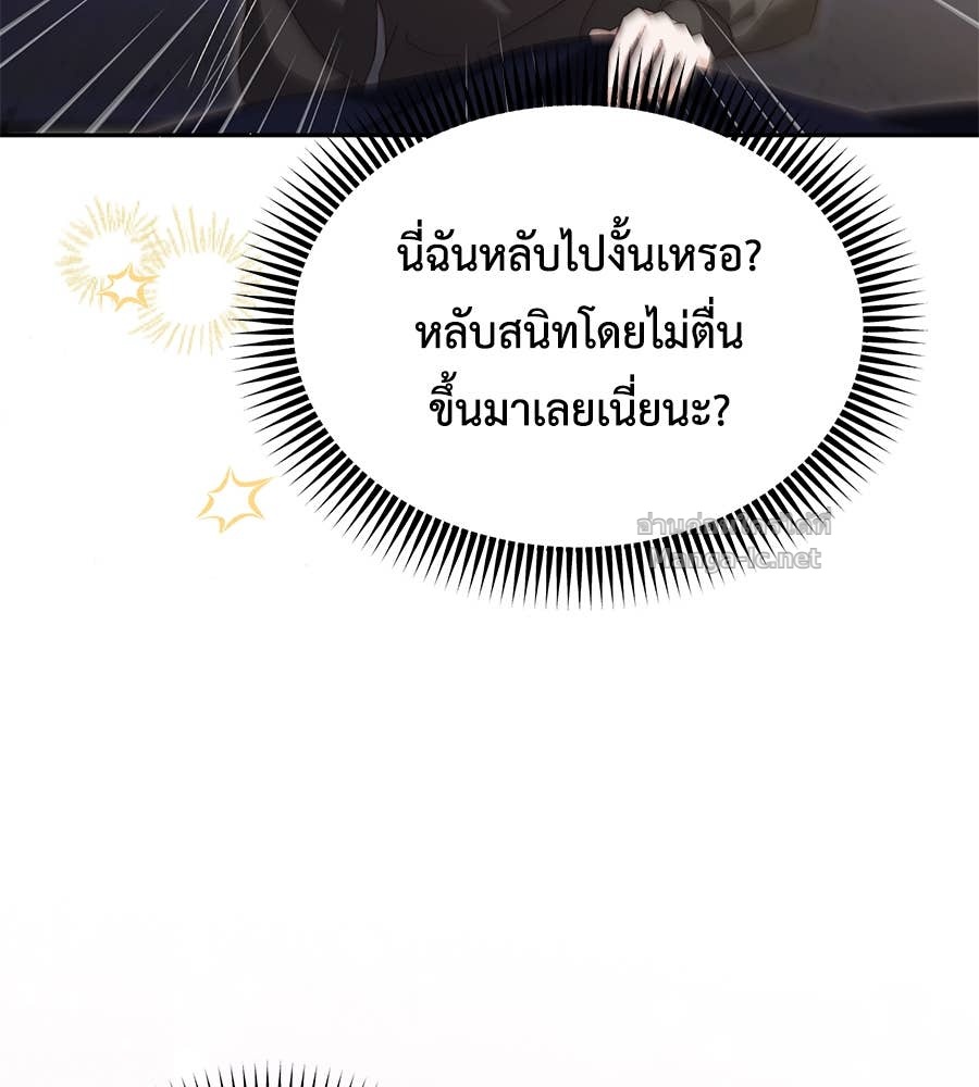 หน้า 159