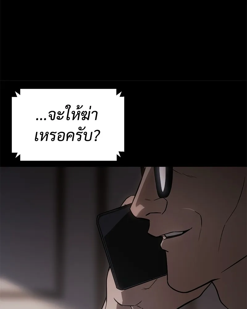 หน้า 122