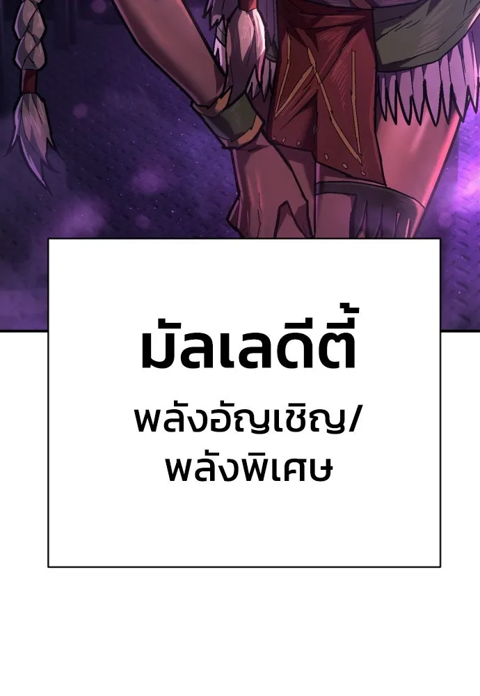 หน้า 121