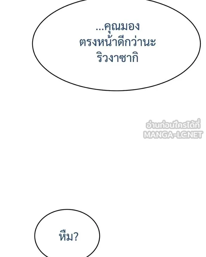 หน้า 111