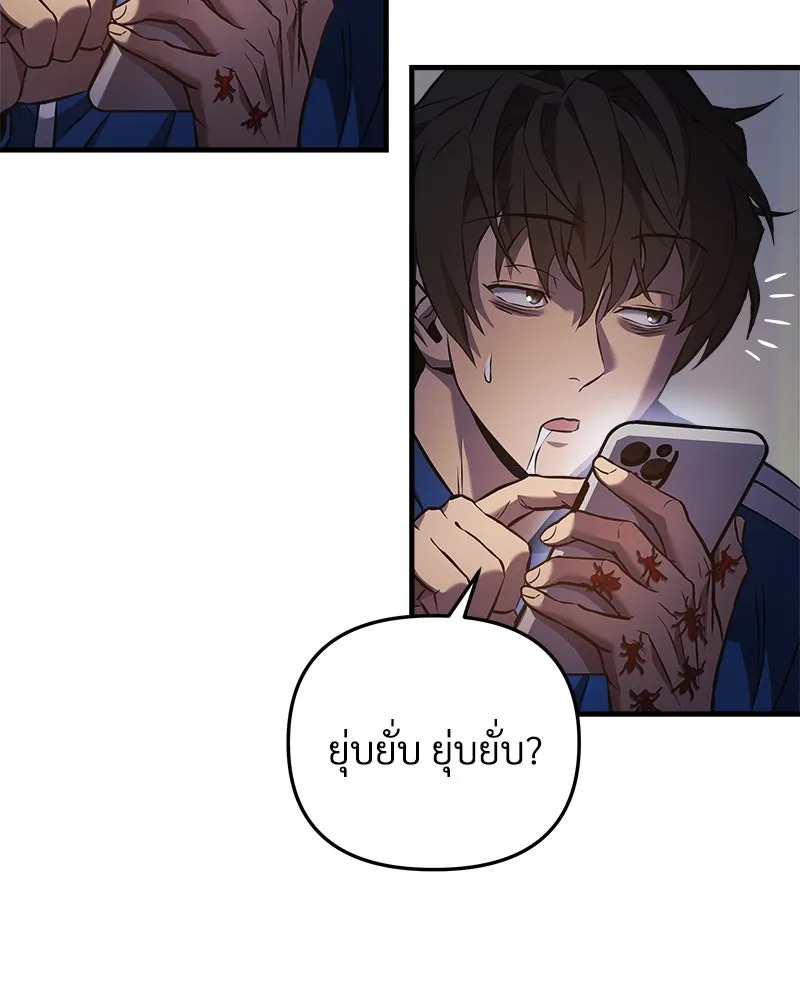 หน้า 85
