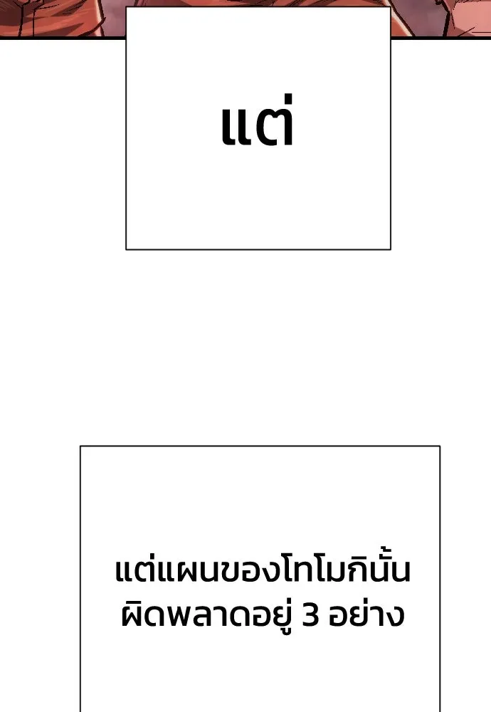 หน้า 109