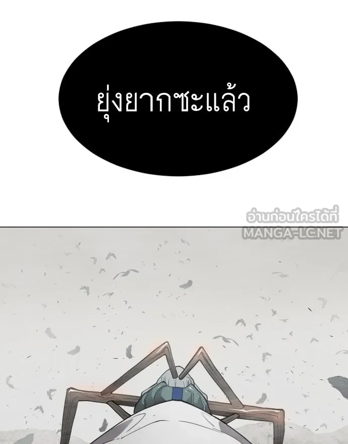 หน้า 93