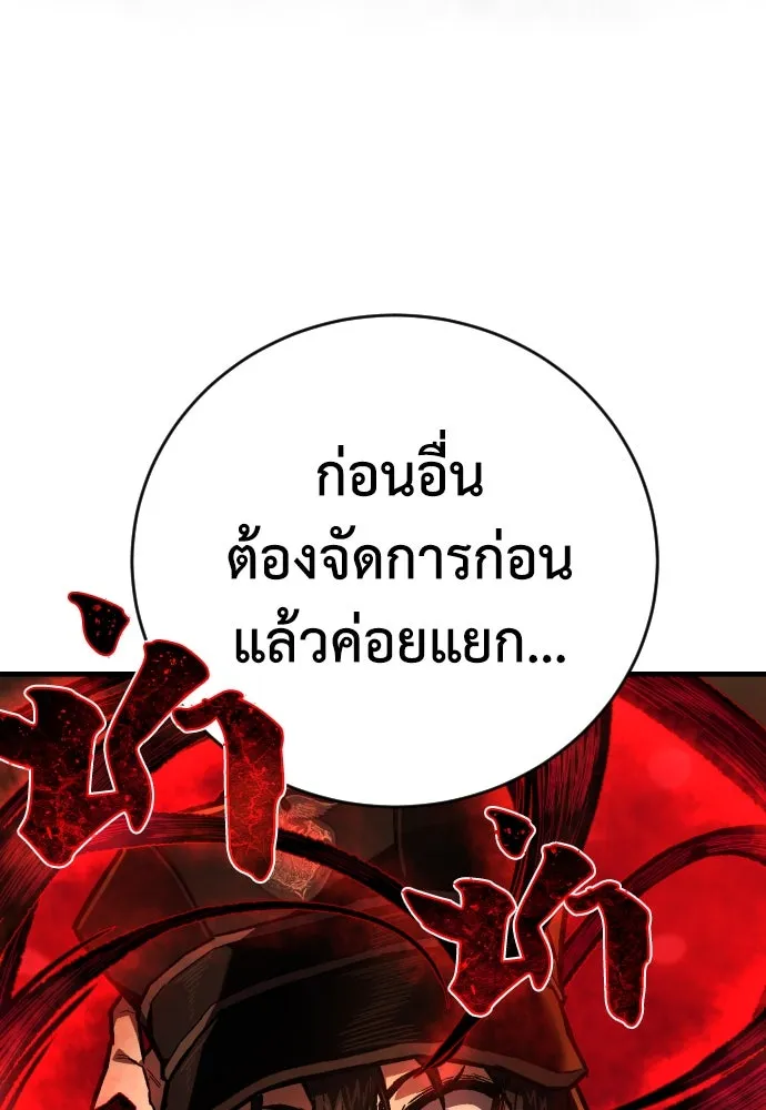 หน้า 103