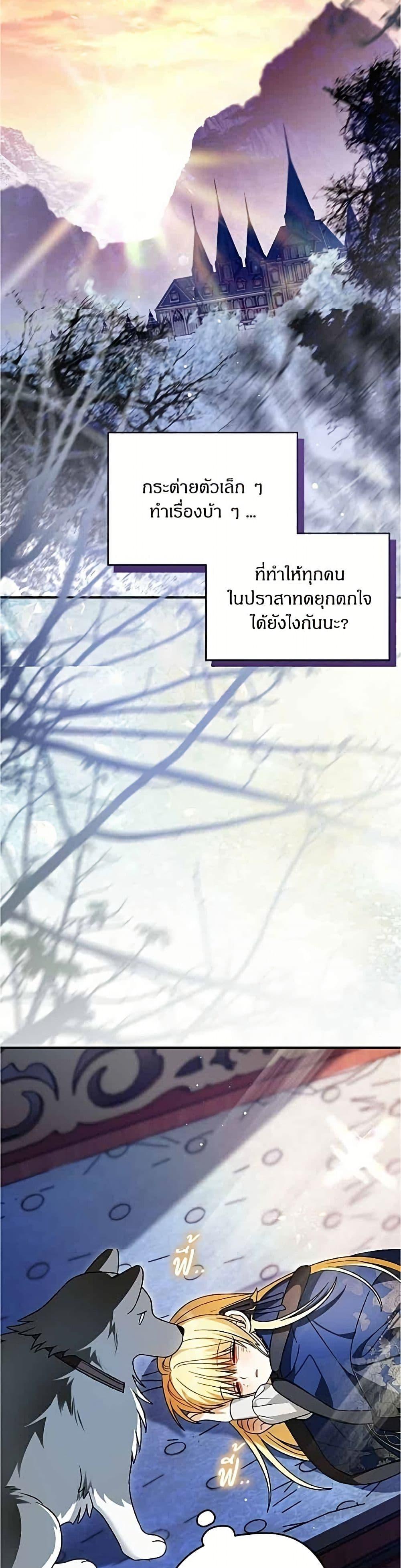 หน้า 37