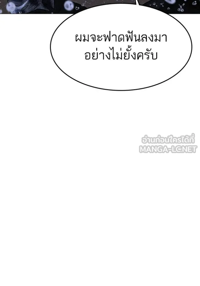 หน้า 103
