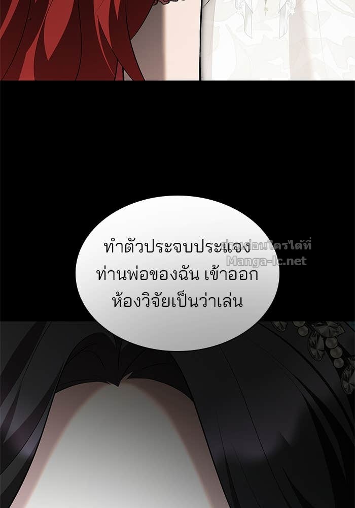หน้า 87