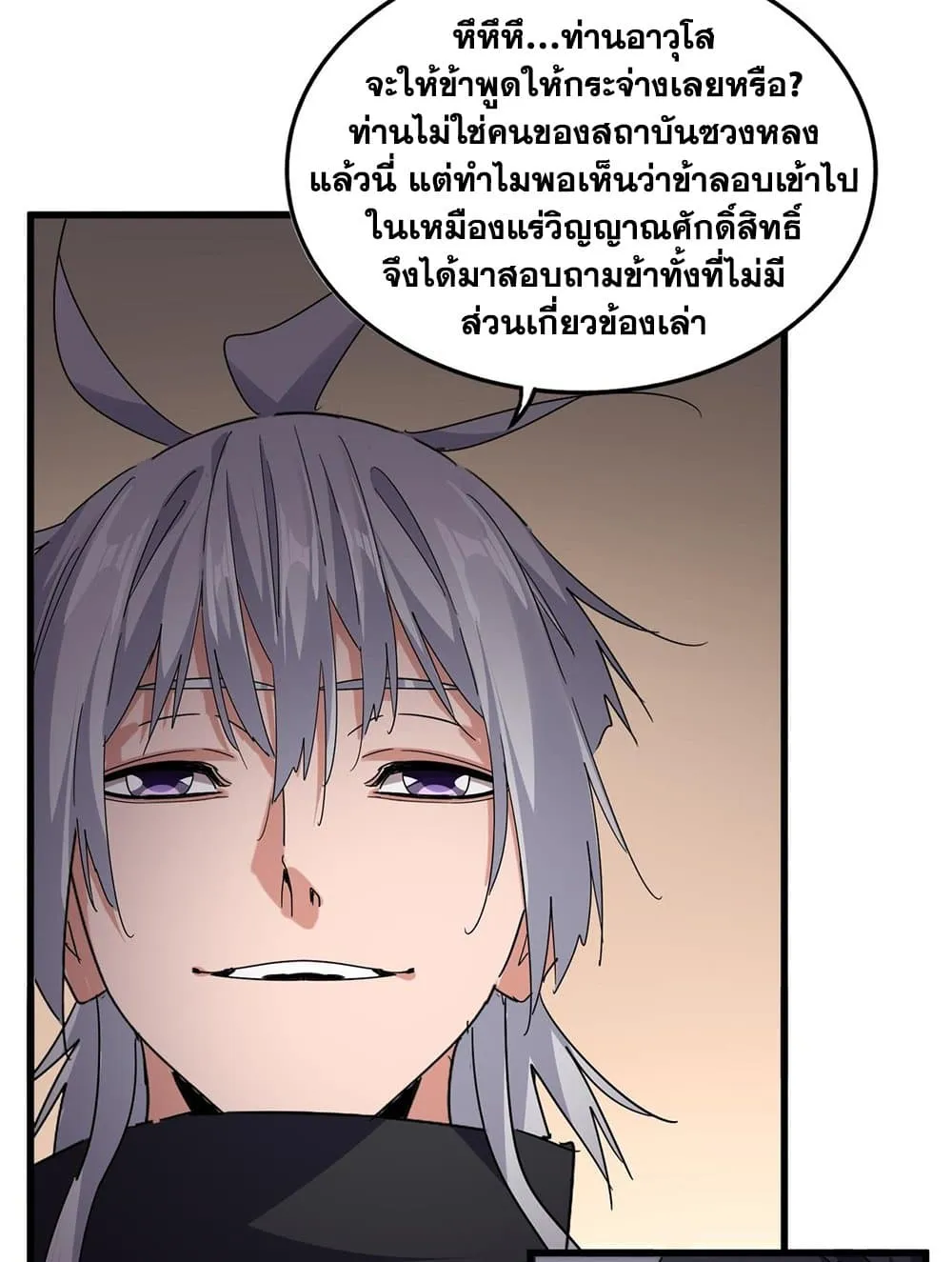 หน้า 43