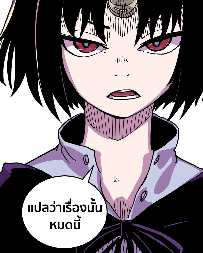 หน้า 158
