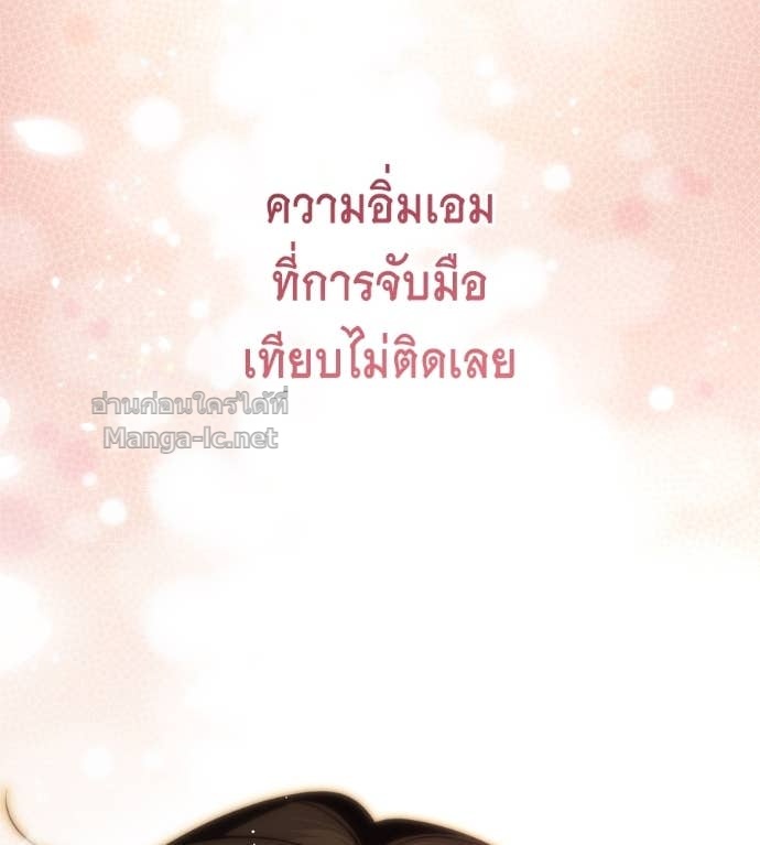 หน้า 148