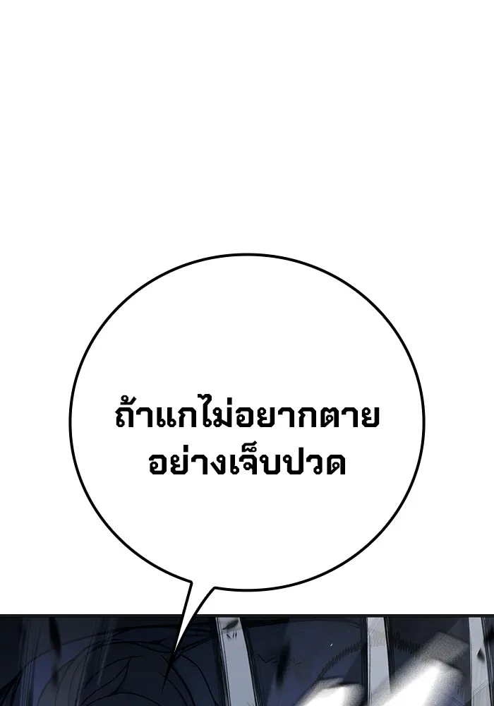 หน้า 148
