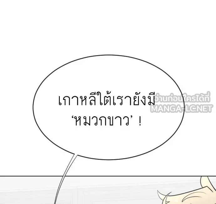 หน้า 93
