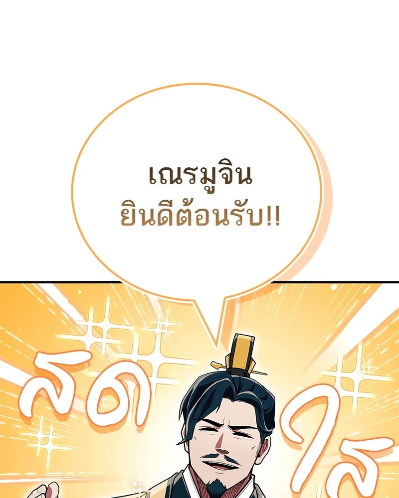 หน้า 139