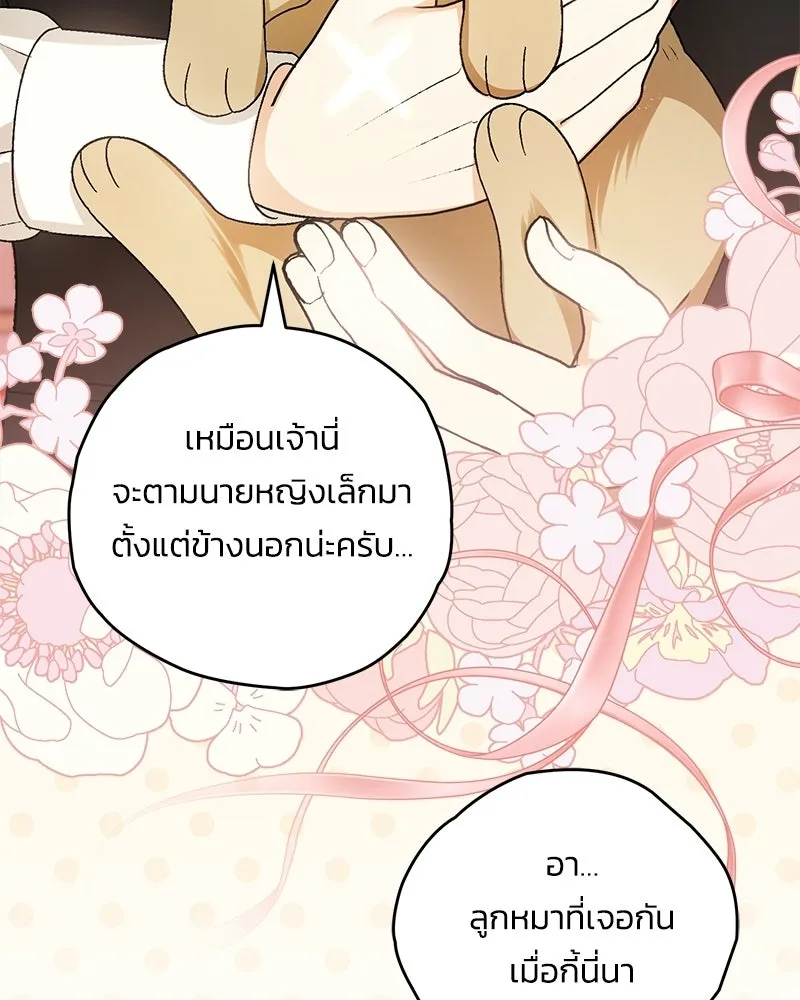 หน้า 124