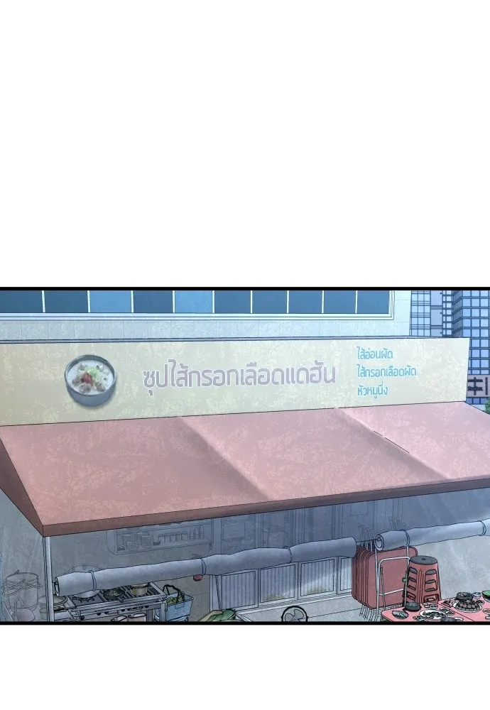 หน้า 146