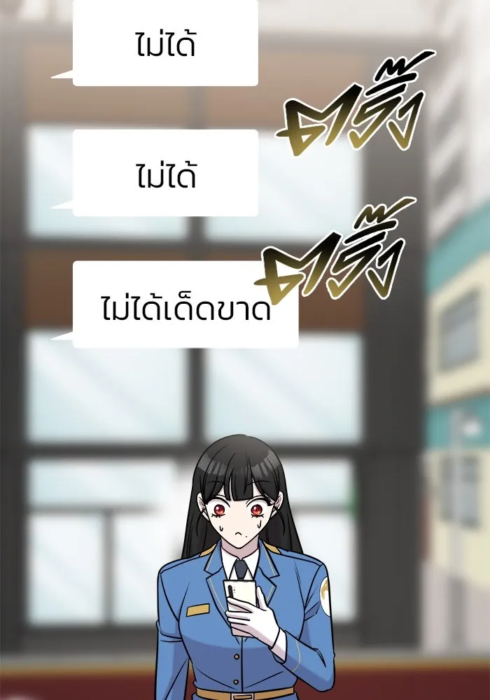 หน้า 101
