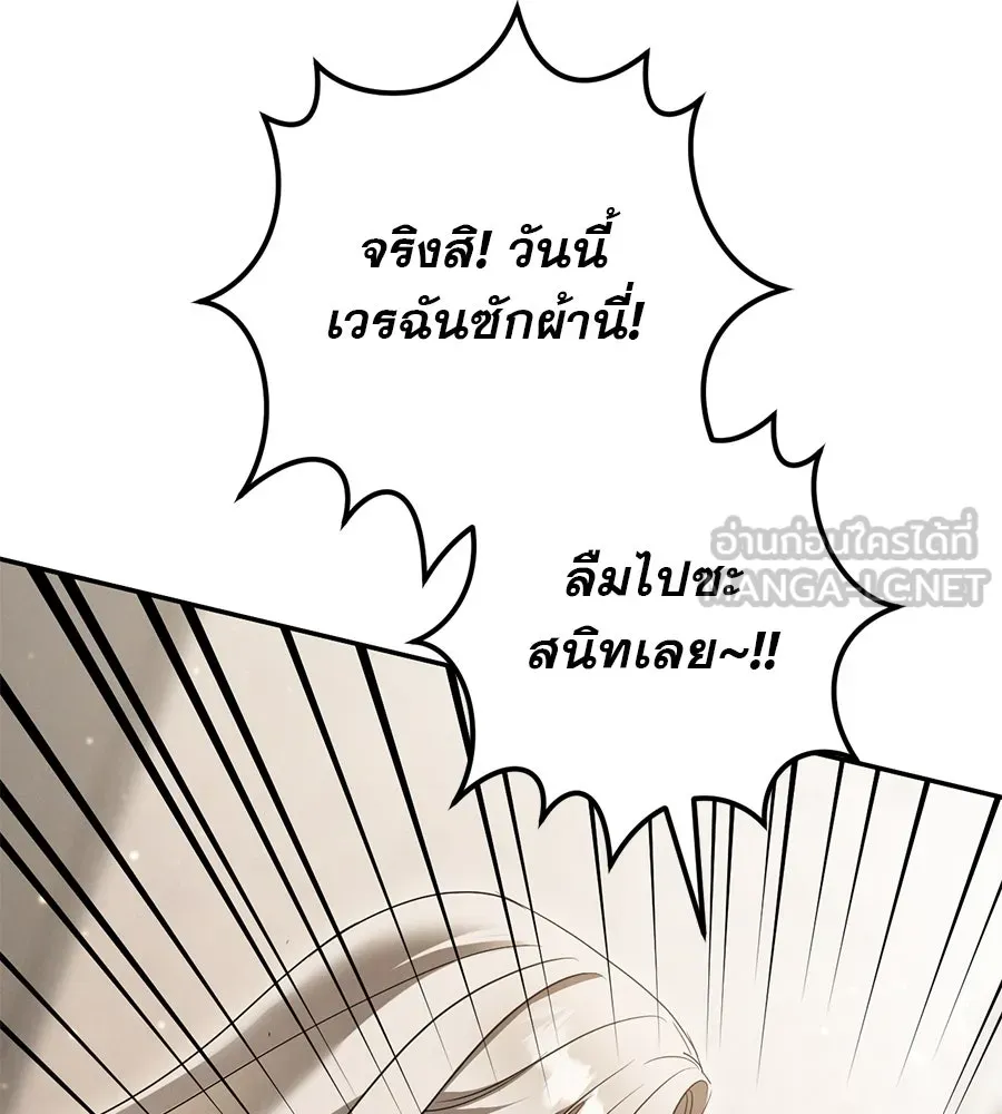 หน้า 168