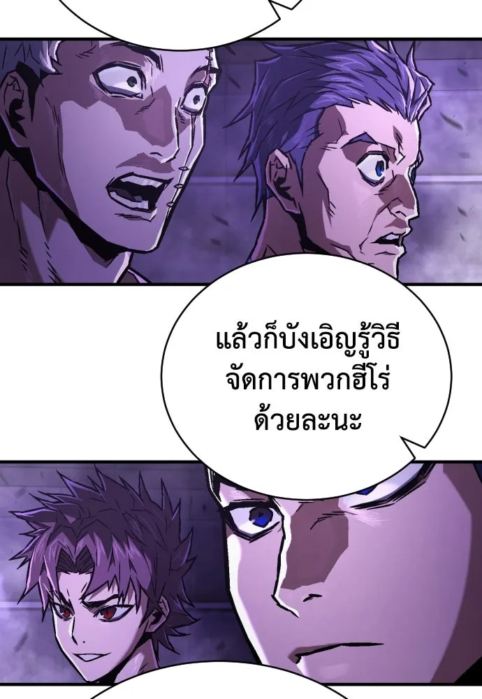 หน้า 121