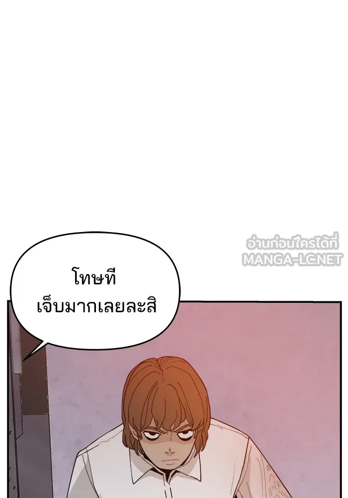 หน้า 117