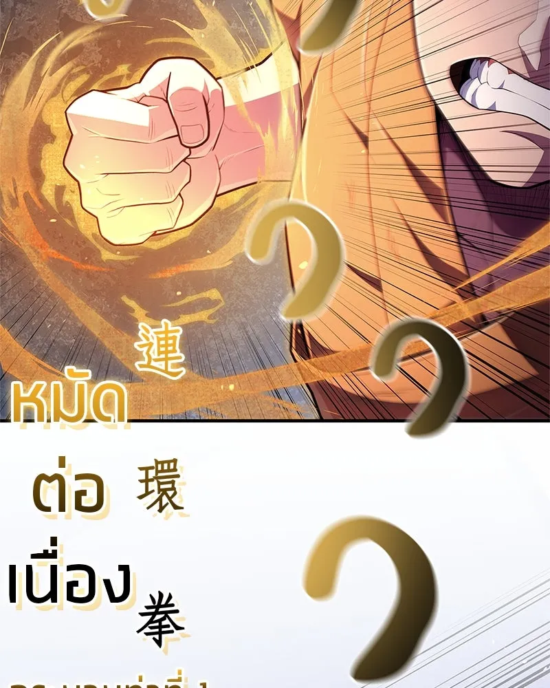 หน้า 116