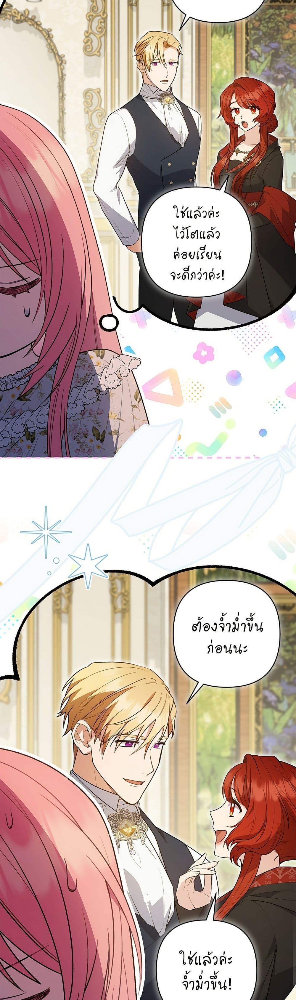 หน้า 32