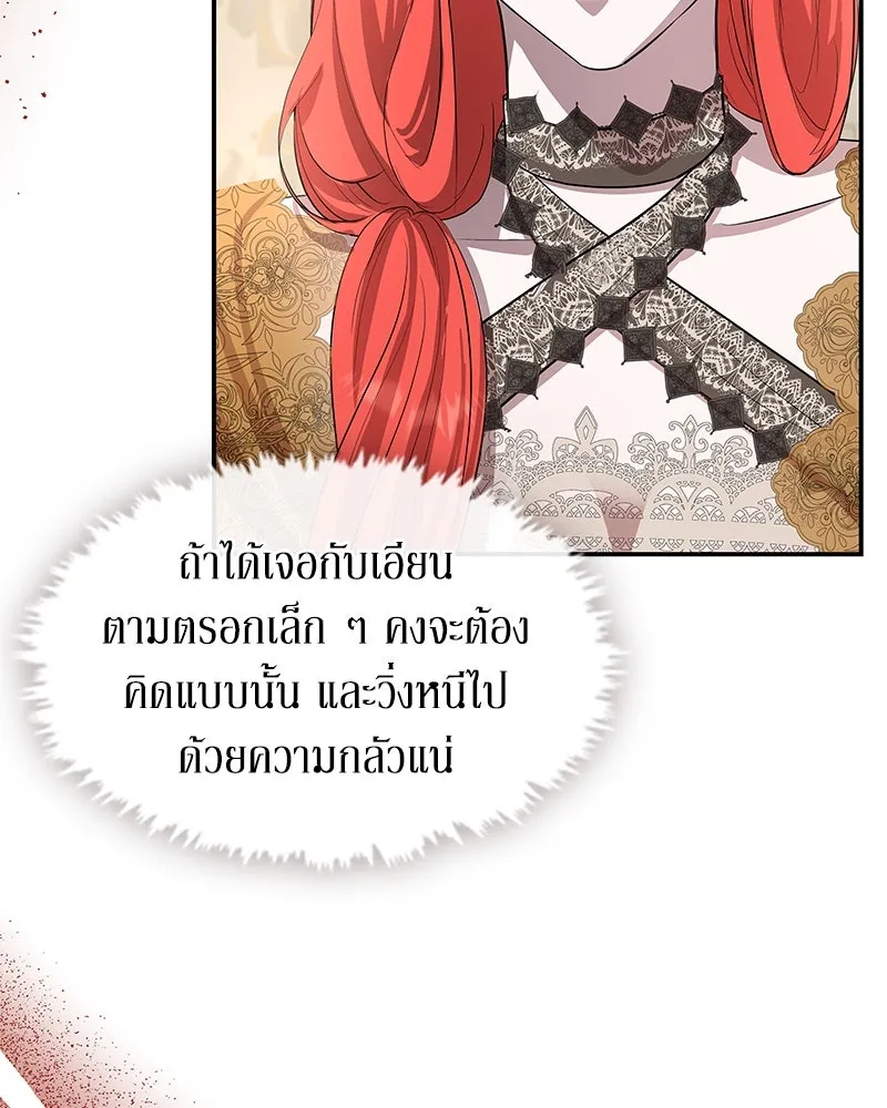 หน้า 95