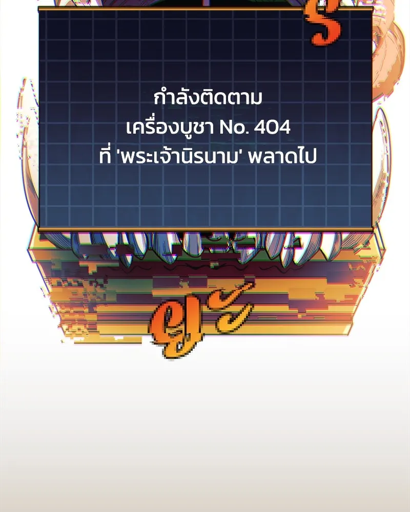 หน้า 86