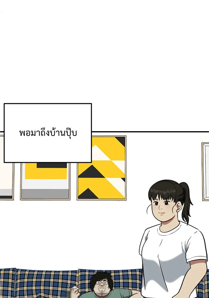 หน้า 76