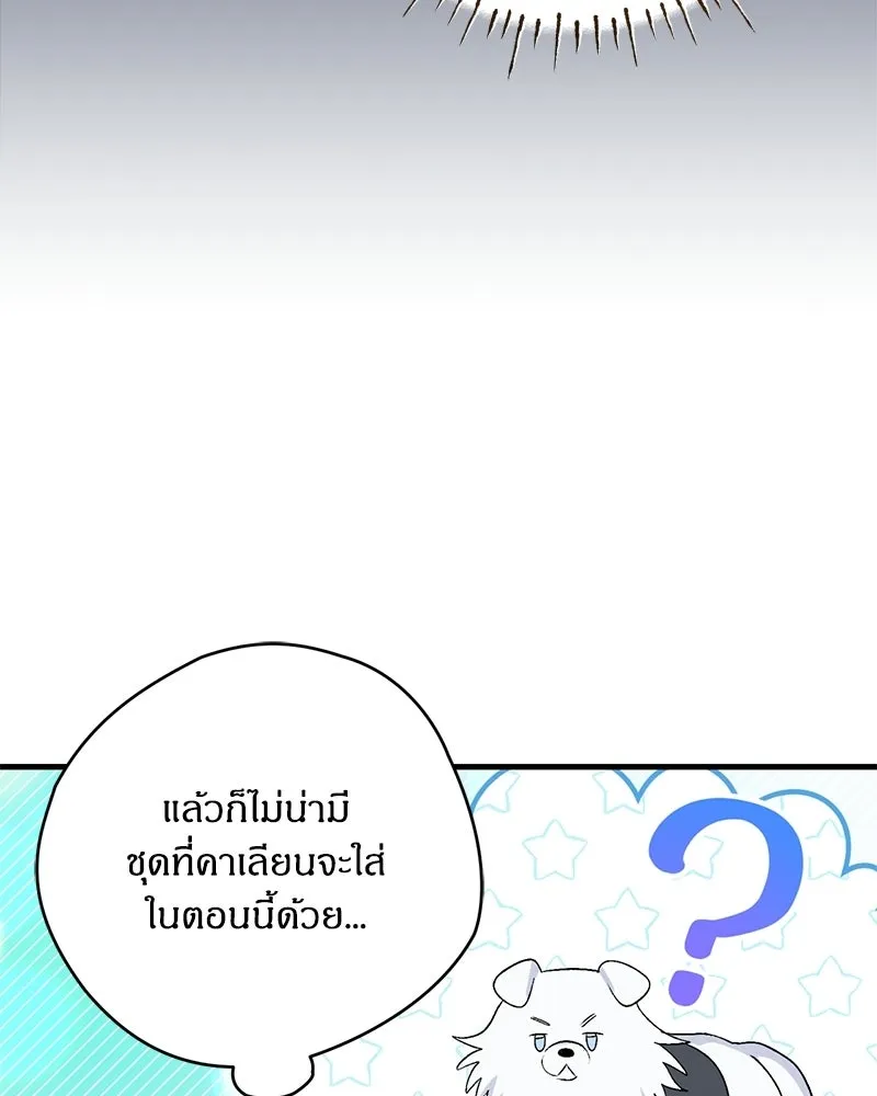 หน้า 109