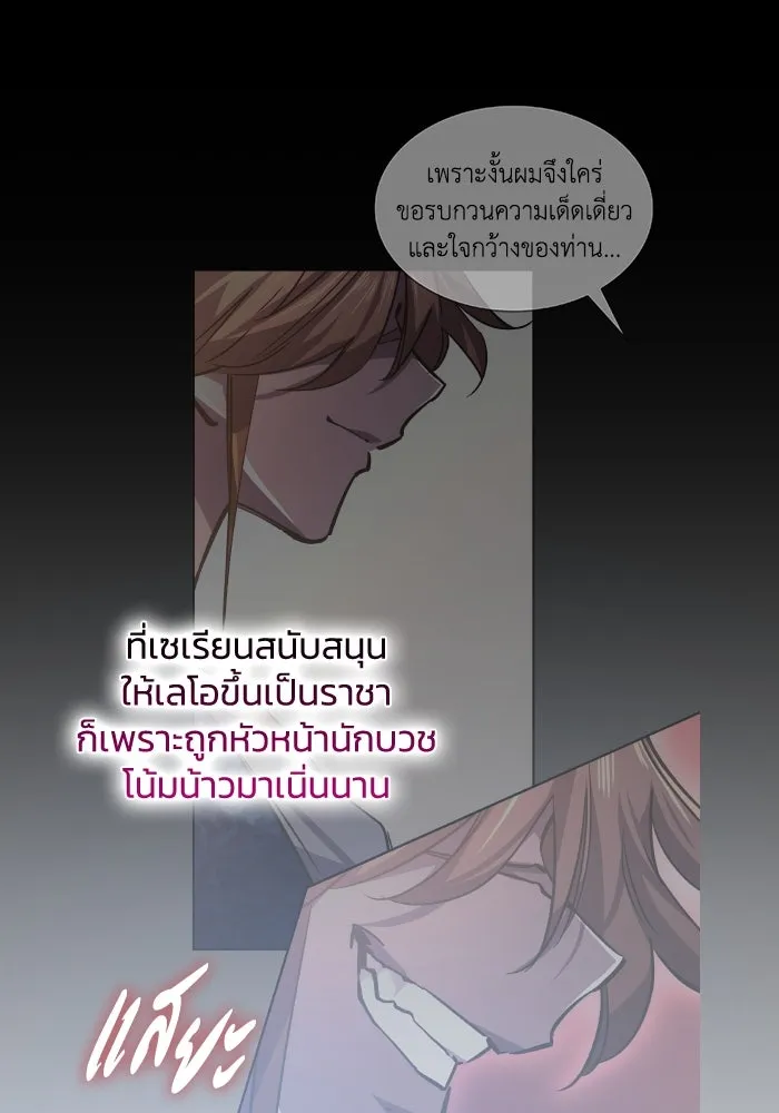 หน้า 80