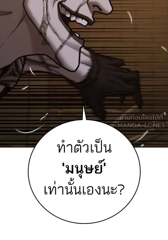 หน้า 84