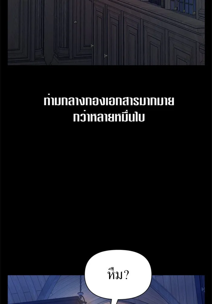 หน้า 121