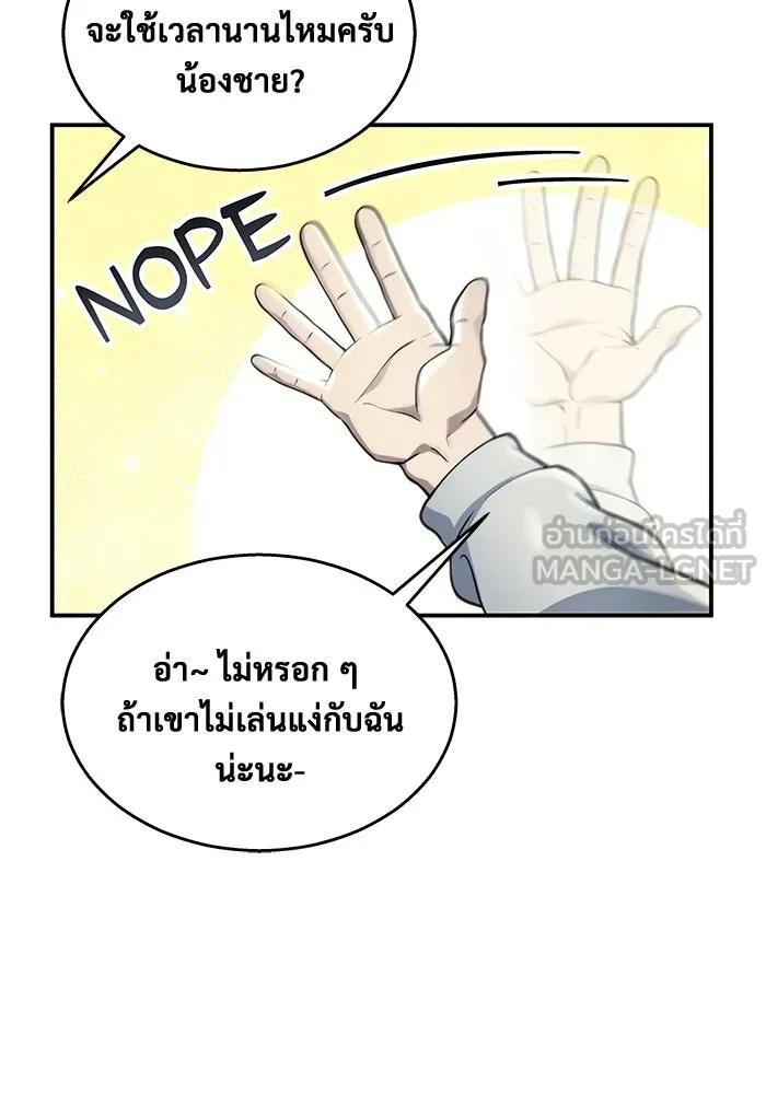 หน้า 192