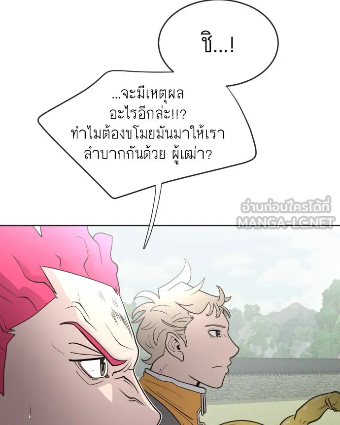 หน้า 96