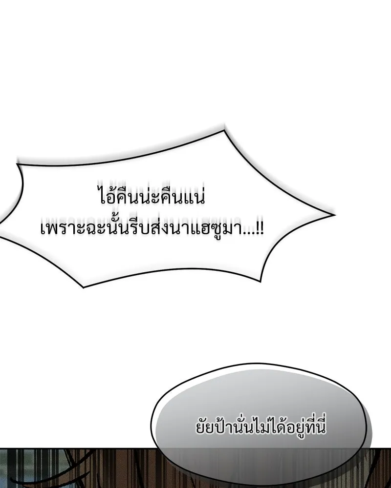 หน้า 169