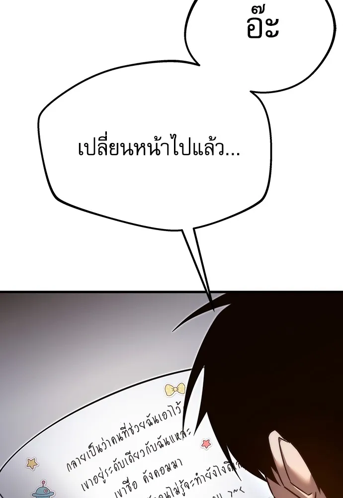หน้า 133